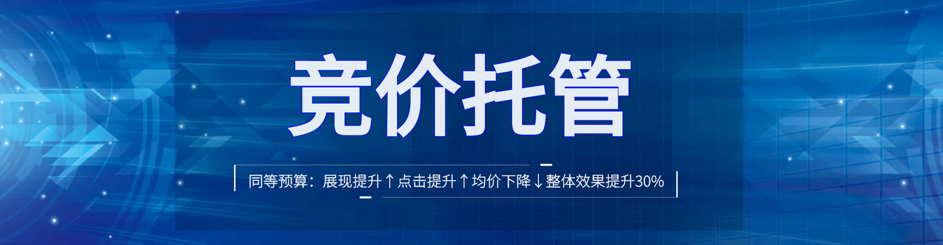 正镶白旗信息流优化师